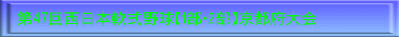 47񐼓{싅y1E2zs{