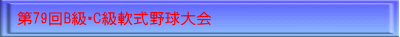 30SP^bNtStG{X|[c}X^[Y