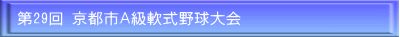 30SP^bNtStG{X|[c}X^[Y