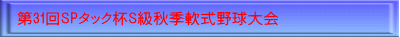 30SP^bNtStG{X|[c}X^[Y