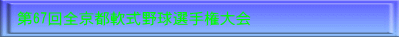 30SP^bNtStG{X|[c}X^[Y