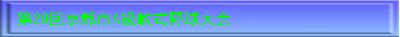 30SP^bNtStG{X|[c}X^[Y