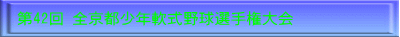 30SP^bNtStG{X|[c}X^[Y
