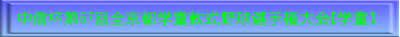 30SP^bNtStG{X|[c}X^[Y