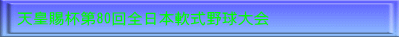 30SP^bNtStG{X|[c}X^[Y