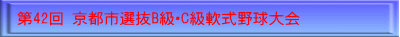 42 ssIBEC싅