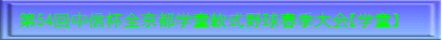 54񒆐MtSsw싅tGywz