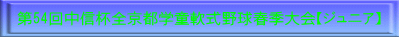 54񒆐MtSsw싅tGyWjAz
